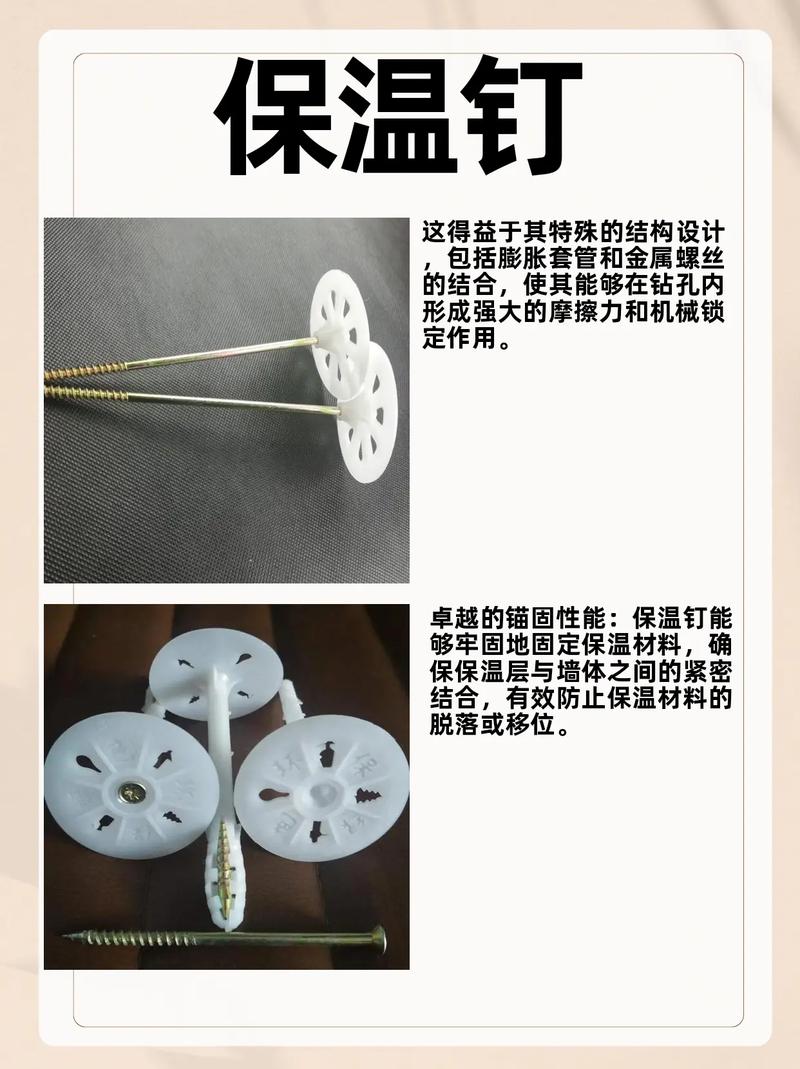 北京不锈钢保温钉厂家,品质保证.